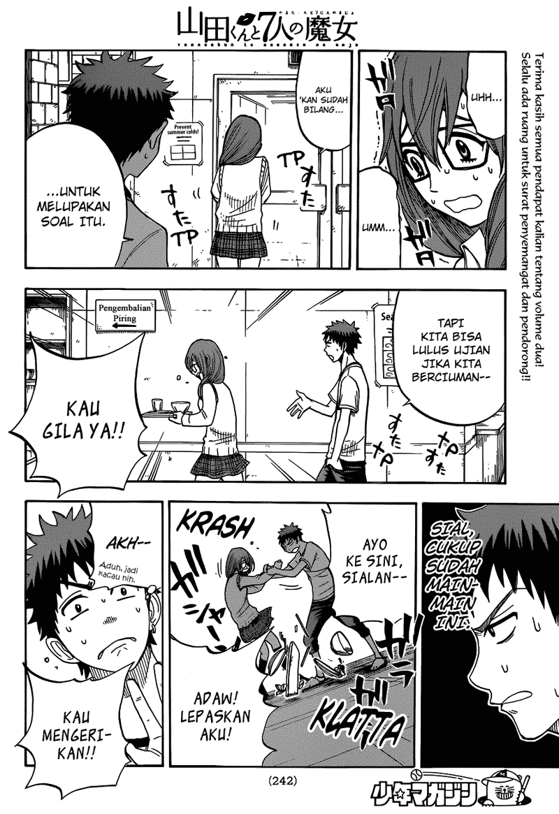 yamada kun to 7 nin no majo chapter 28 - Page 11