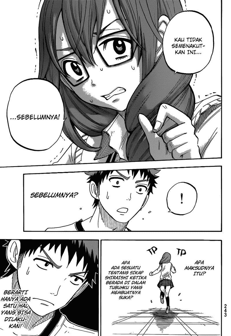 yamada kun to 7 nin no majo chapter 28 - Page 12