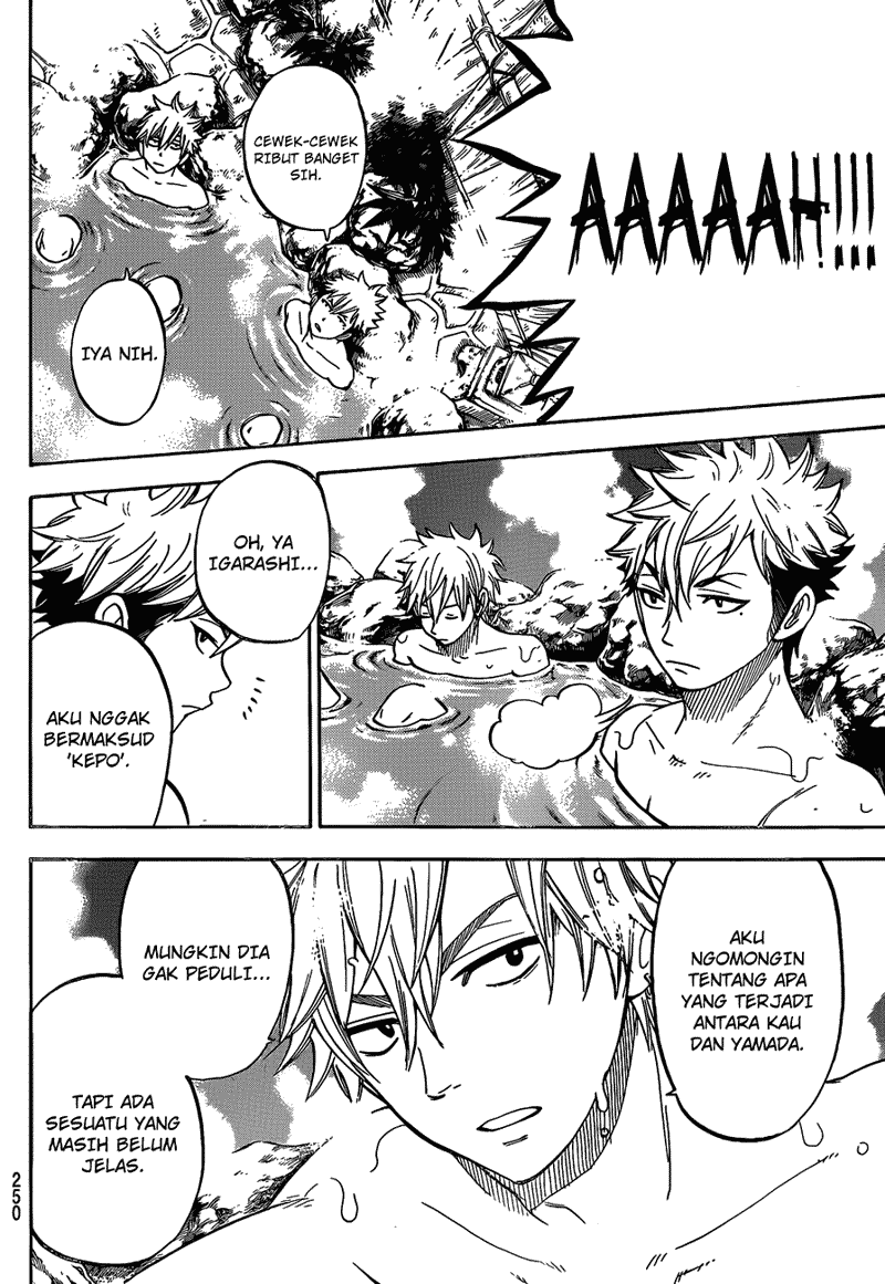 yamada kun to 7 nin no majo chapter 28 - Page 19