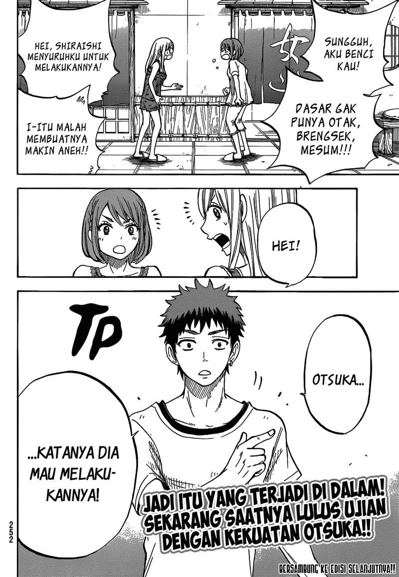yamada kun to 7 nin no majo chapter 28 - Page 21