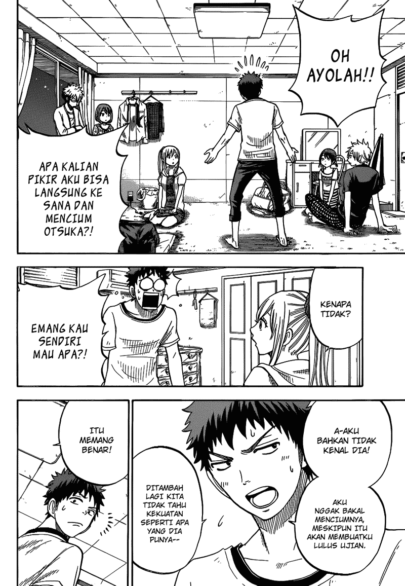 yamada kun to 7 nin no majo chapter 28 - Page 3