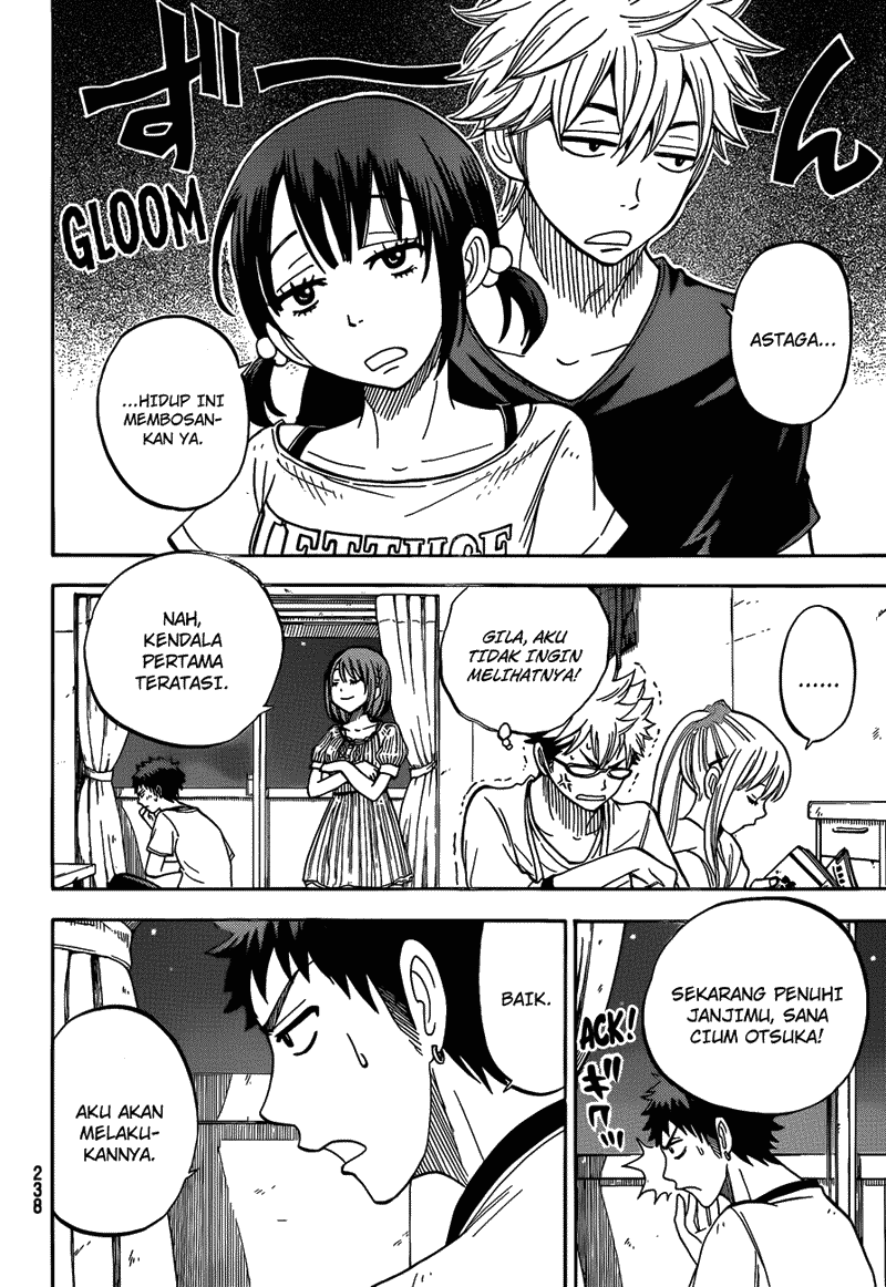 yamada kun to 7 nin no majo chapter 28 - Page 7