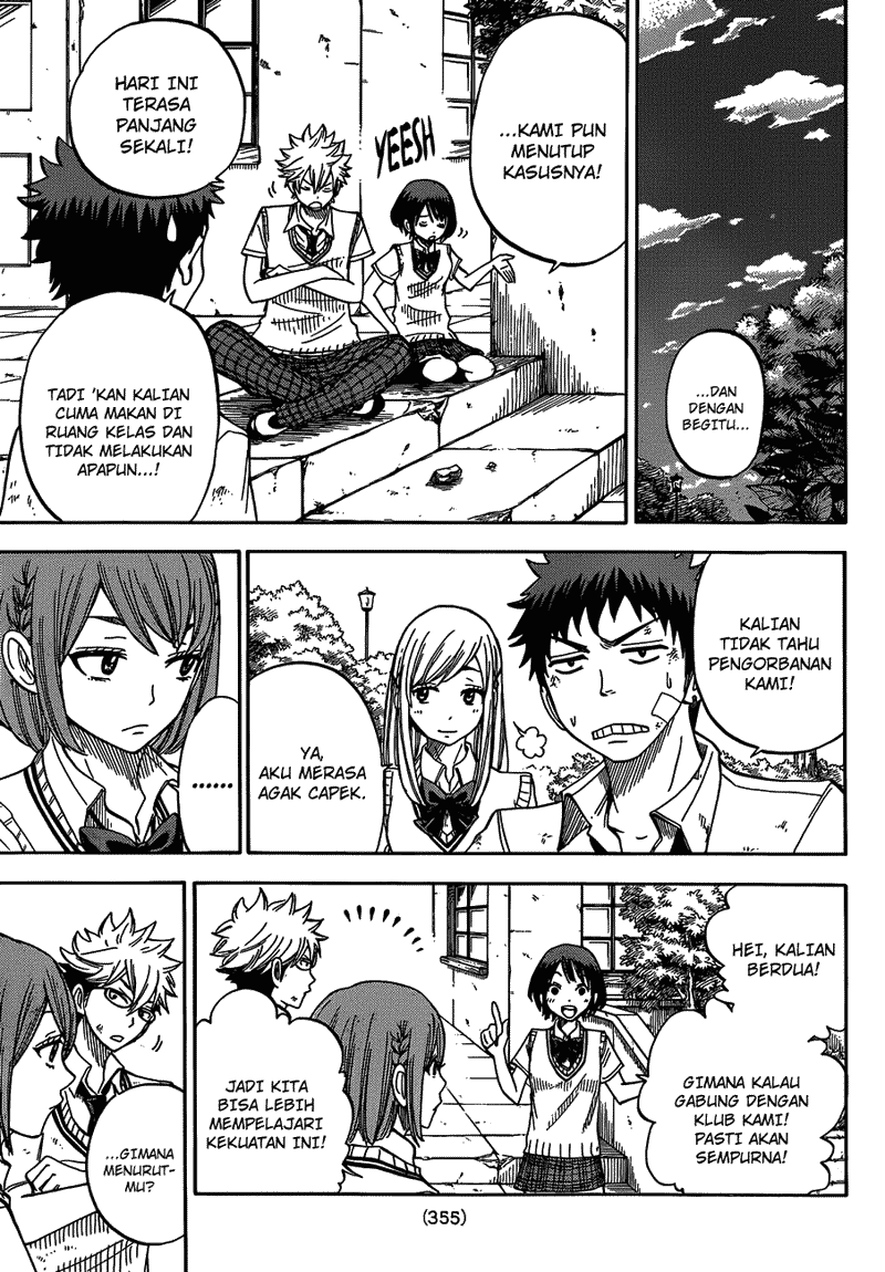 Yamada-kun to 7-nin no Majo Chapter 23 Gambar 16