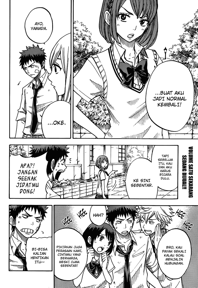 Yamada-kun to 7-nin no Majo Chapter 23 Gambar 5