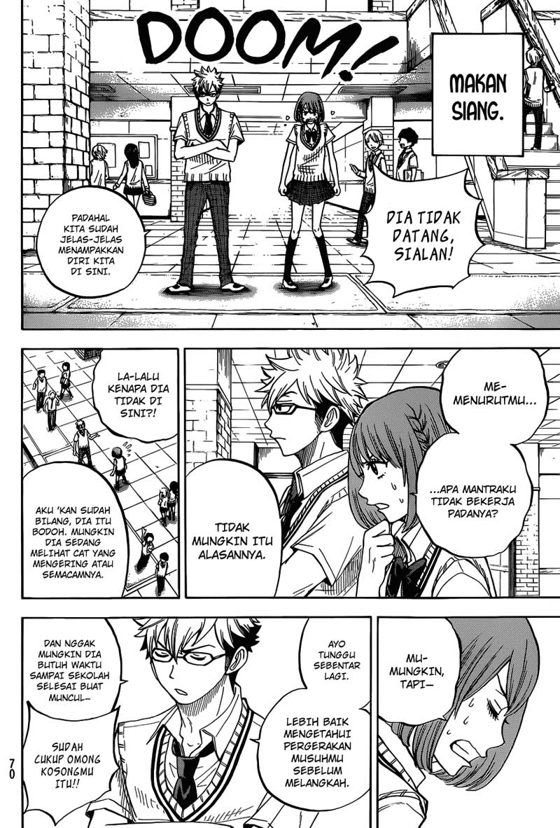 Yamada-kun to 7-nin no Majo Chapter 20 Gambar 9