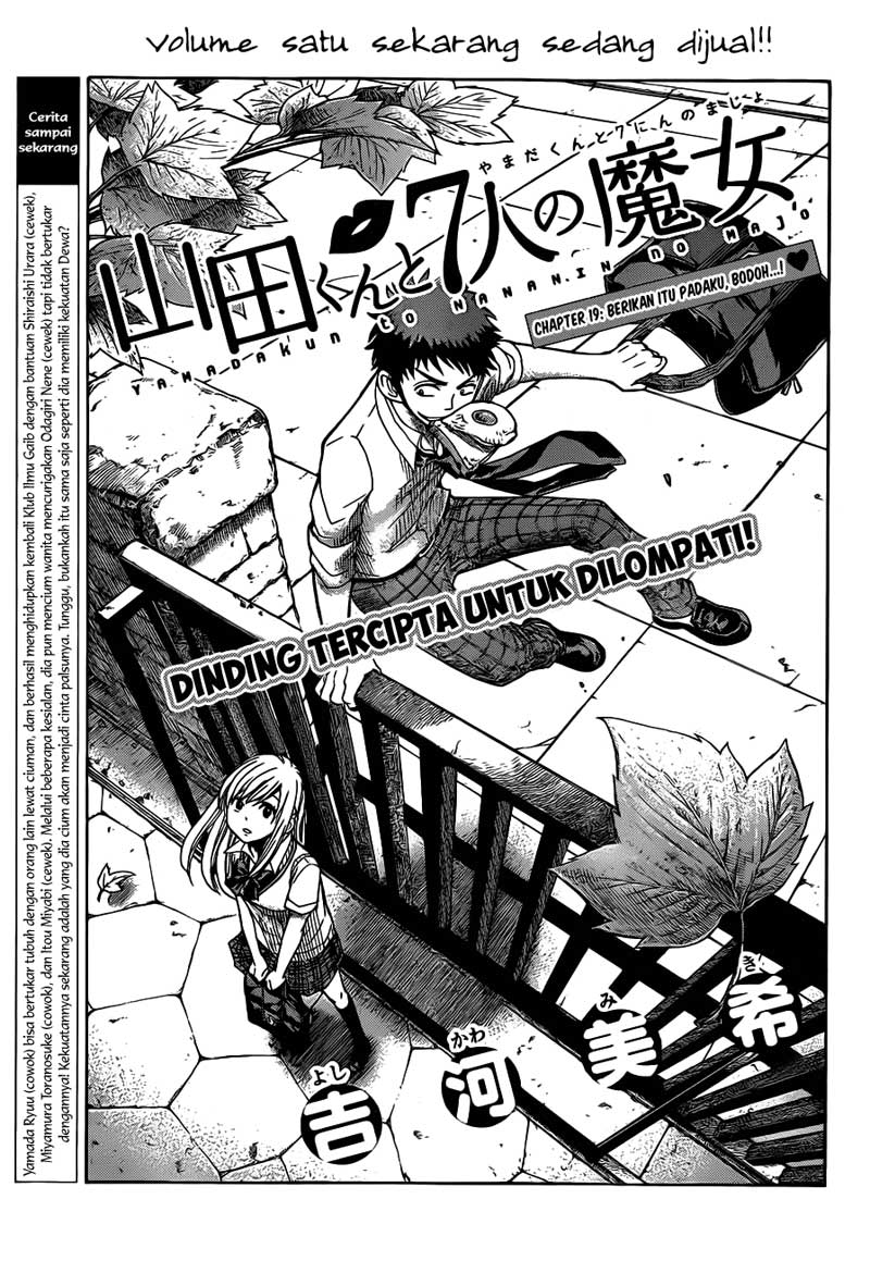 Yamada-kun to 7-nin no Majo Chapter 19 Gambar 4