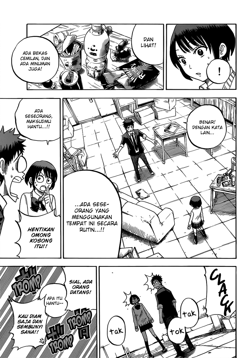 Yamada-kun to 7-nin no Majo Chapter 15 Gambar 14