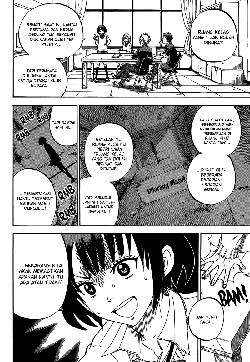 Yamada-kun to 7-nin no Majo Chapter 15 Gambar 5