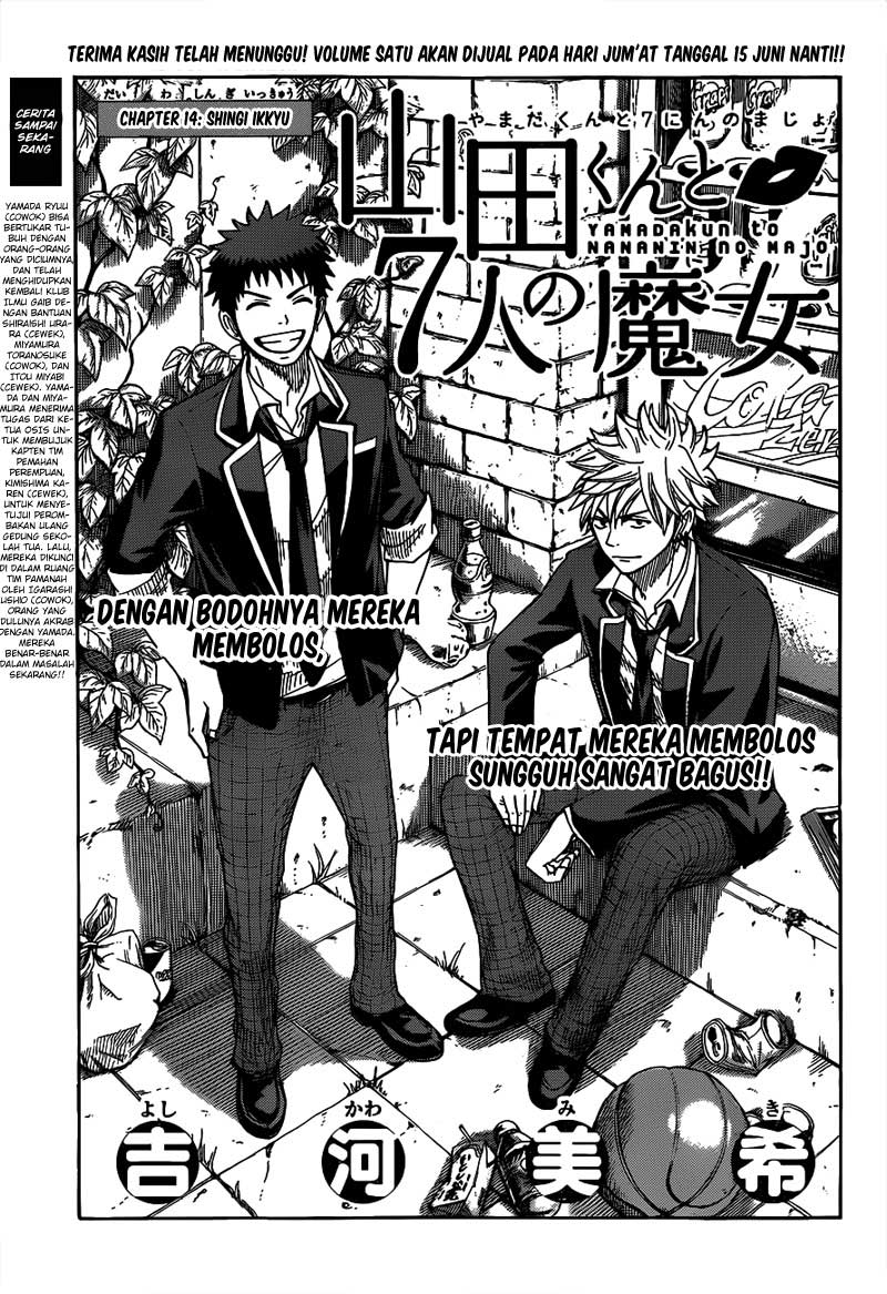 Baca Komik Yamada-kun to 7-nin no Majo Chapter 14 Gambar 1