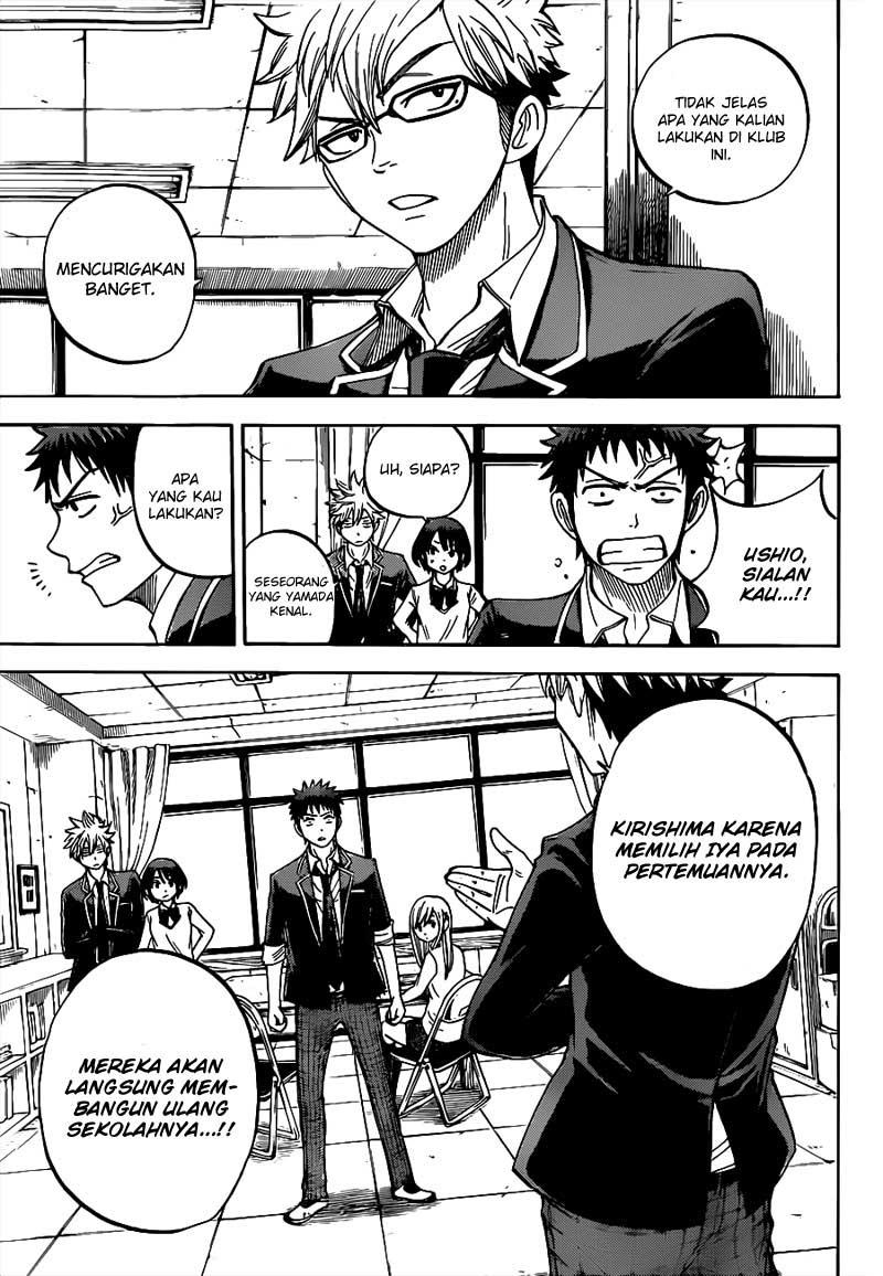 Yamada-kun to 7-nin no Majo Chapter 14 Gambar 14