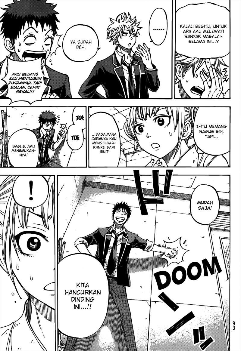 Yamada-kun to 7-nin no Majo Chapter 14 Gambar 4