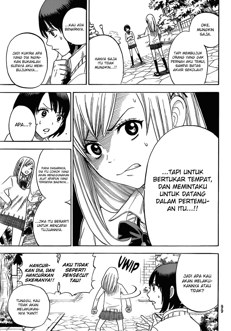 Yamada-kun to 7-nin no Majo Chapter 12 Gambar 10