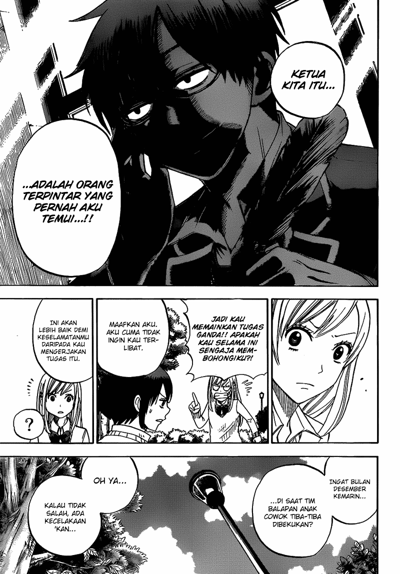 Yamada-kun to 7-nin no Majo Chapter 12 Gambar 12