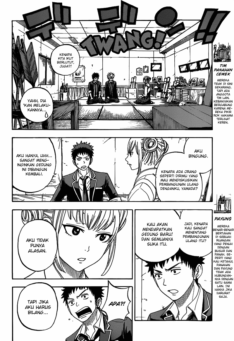 Yamada-kun to 7-nin no Majo Chapter 12 Gambar 17