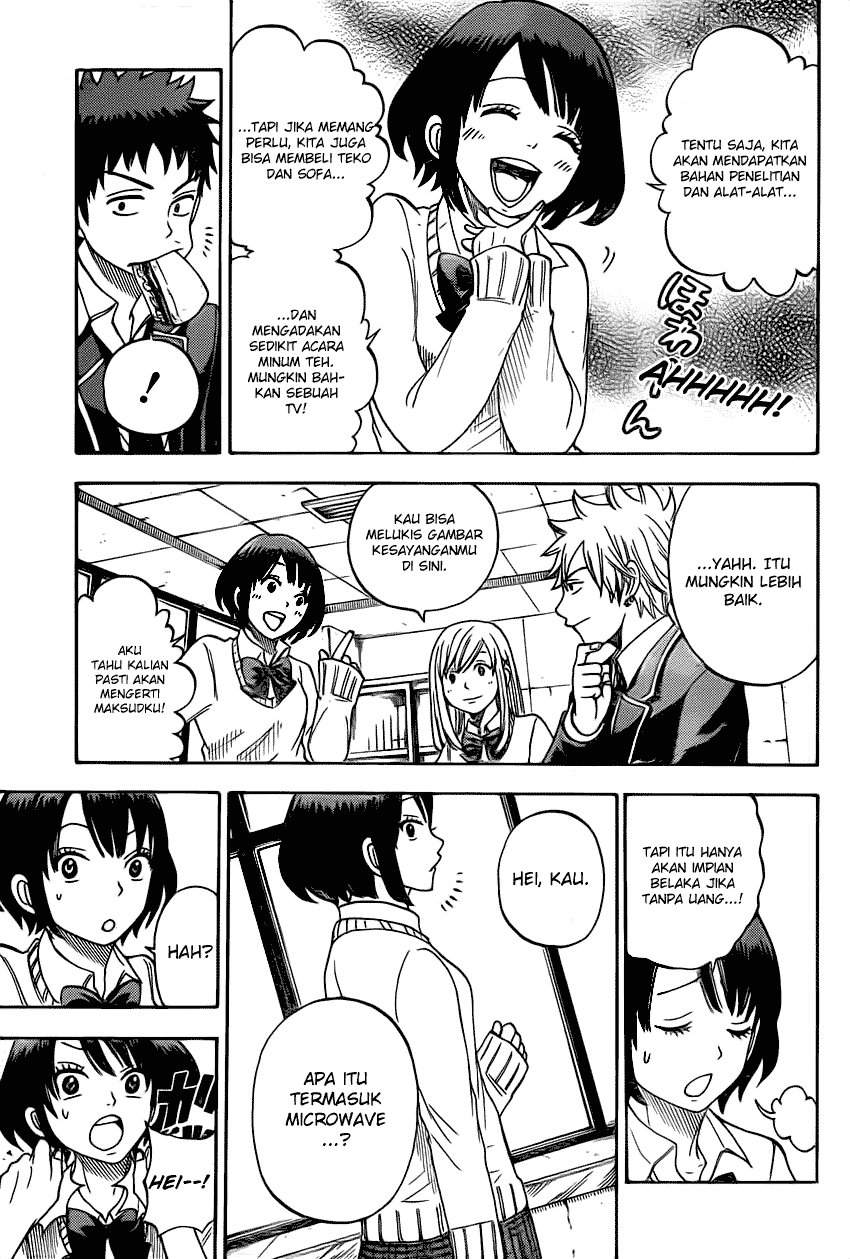 Yamada-kun to 7-nin no Majo Chapter 11 Gambar 6
