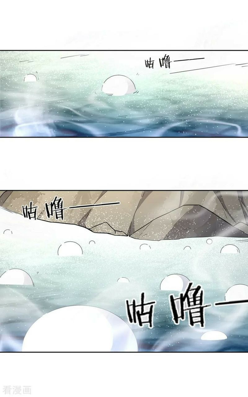 First Class Family Chapter 36 Gambar 32