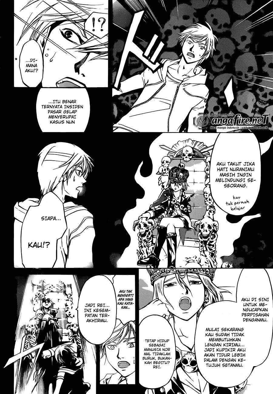 Code: Breaker Chapter 230 Gambar 7