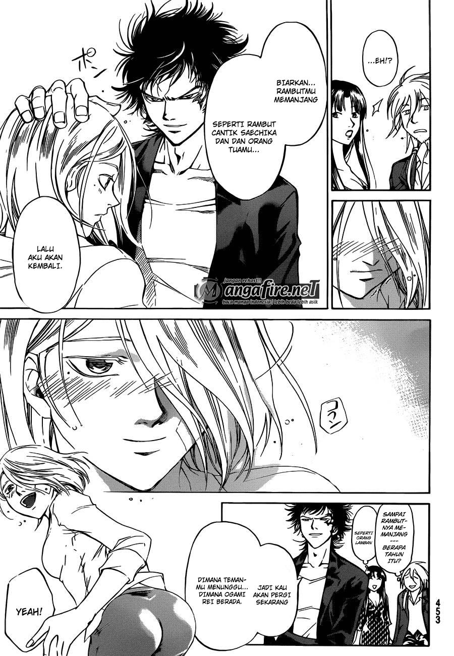 Code: Breaker Chapter 229 Gambar 7
