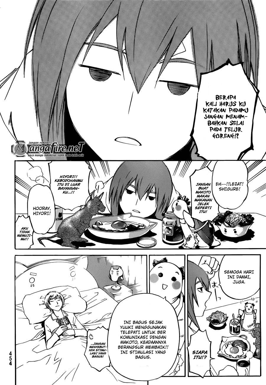 Code: Breaker Chapter 229 Gambar 8