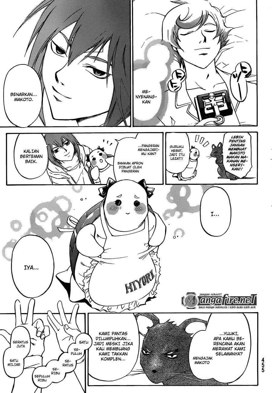 Code: Breaker Chapter 229 Gambar 9