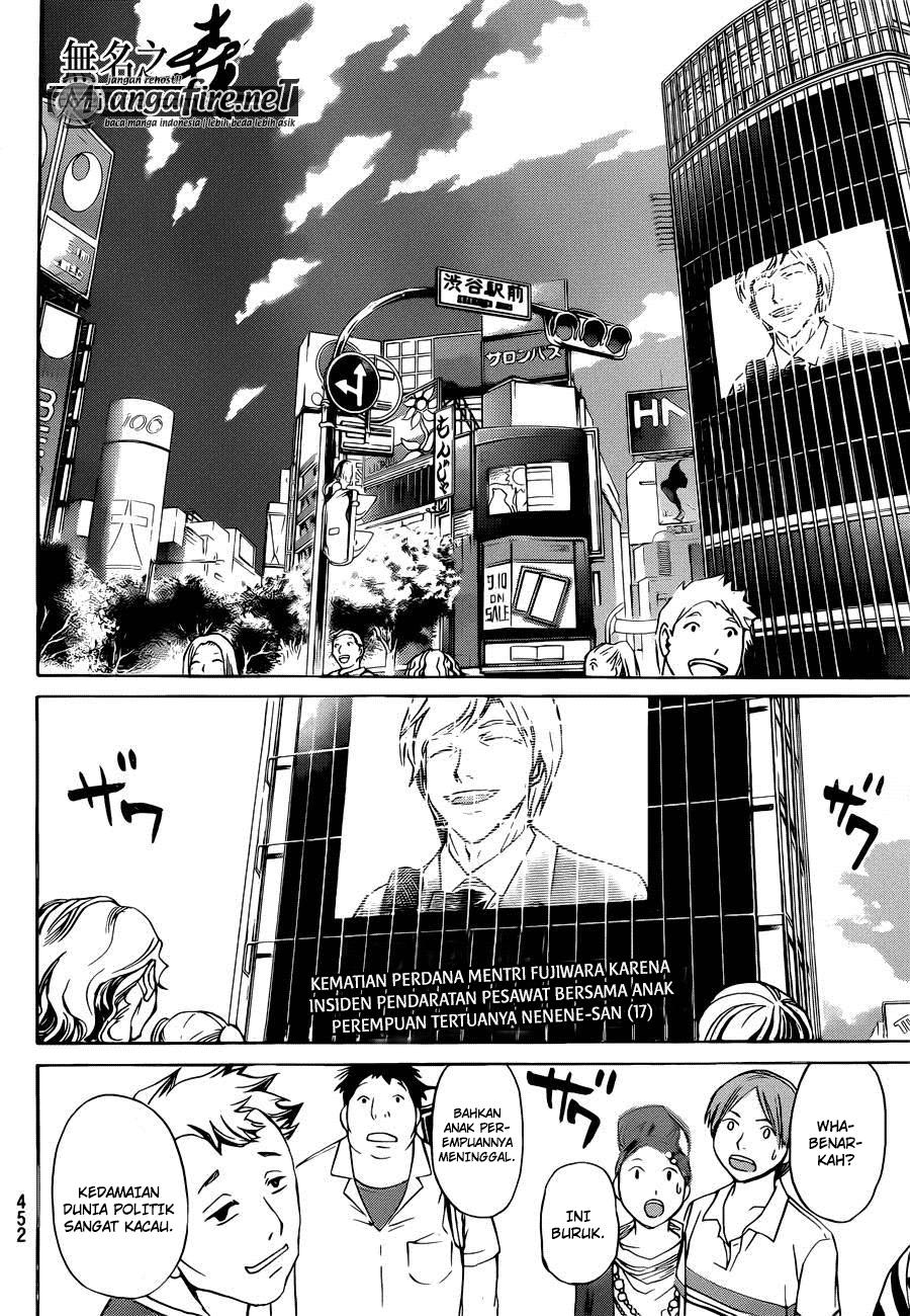 Code: Breaker Chapter 228 Gambar 14