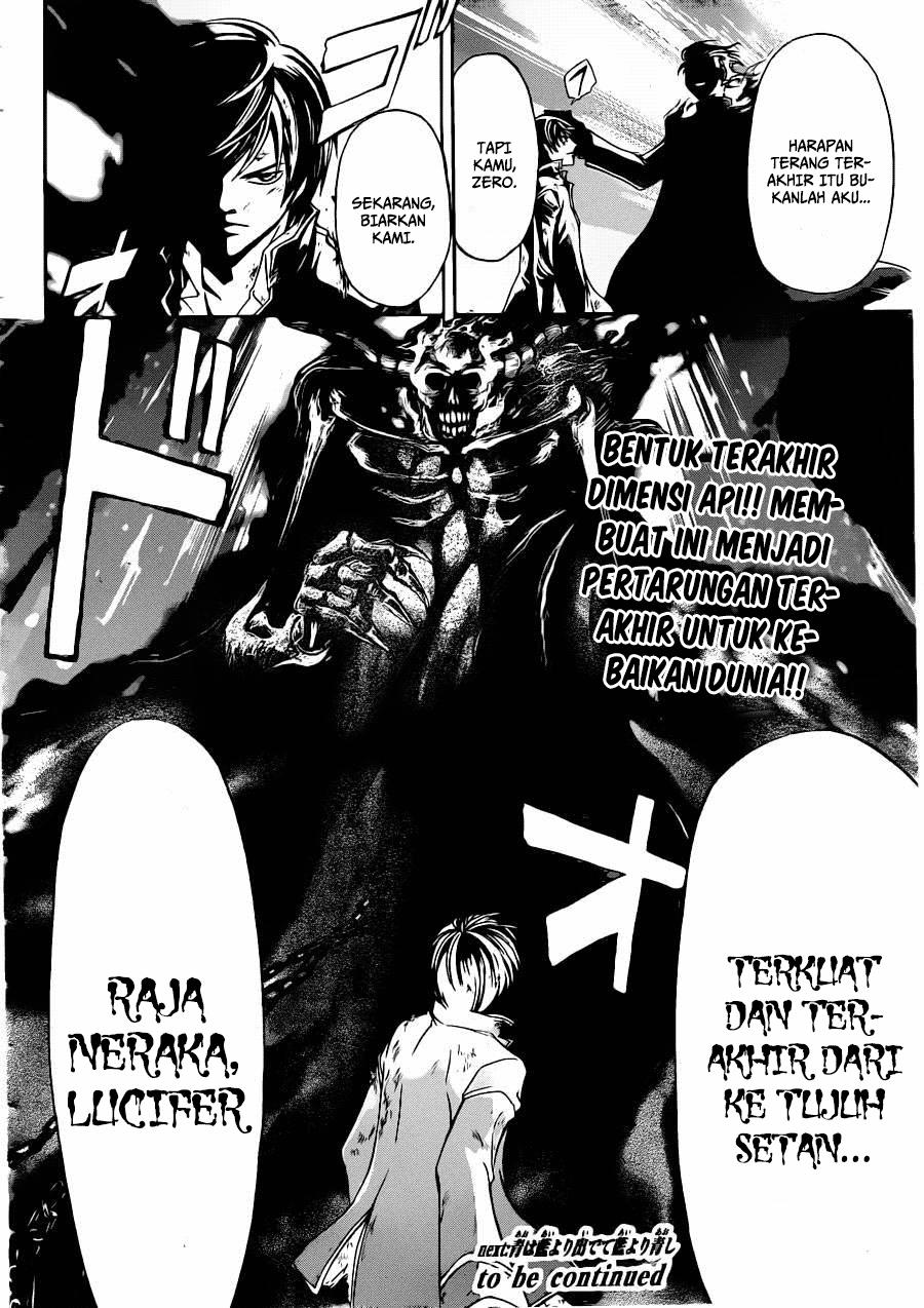 Code: Breaker Chapter 226 Gambar 18