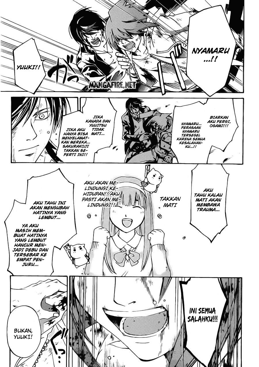 Code: Breaker Chapter 225 Gambar 15