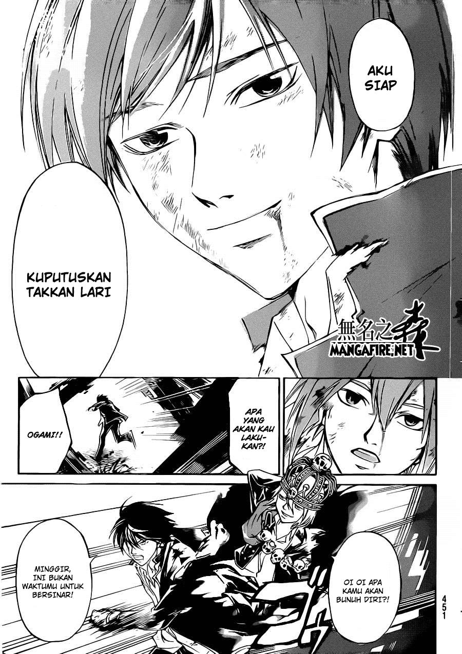 Code: Breaker Chapter 225 Gambar 17