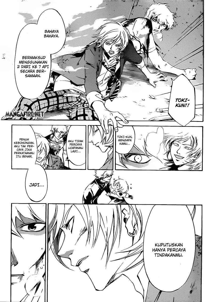Code: Breaker Chapter 225 Gambar 4