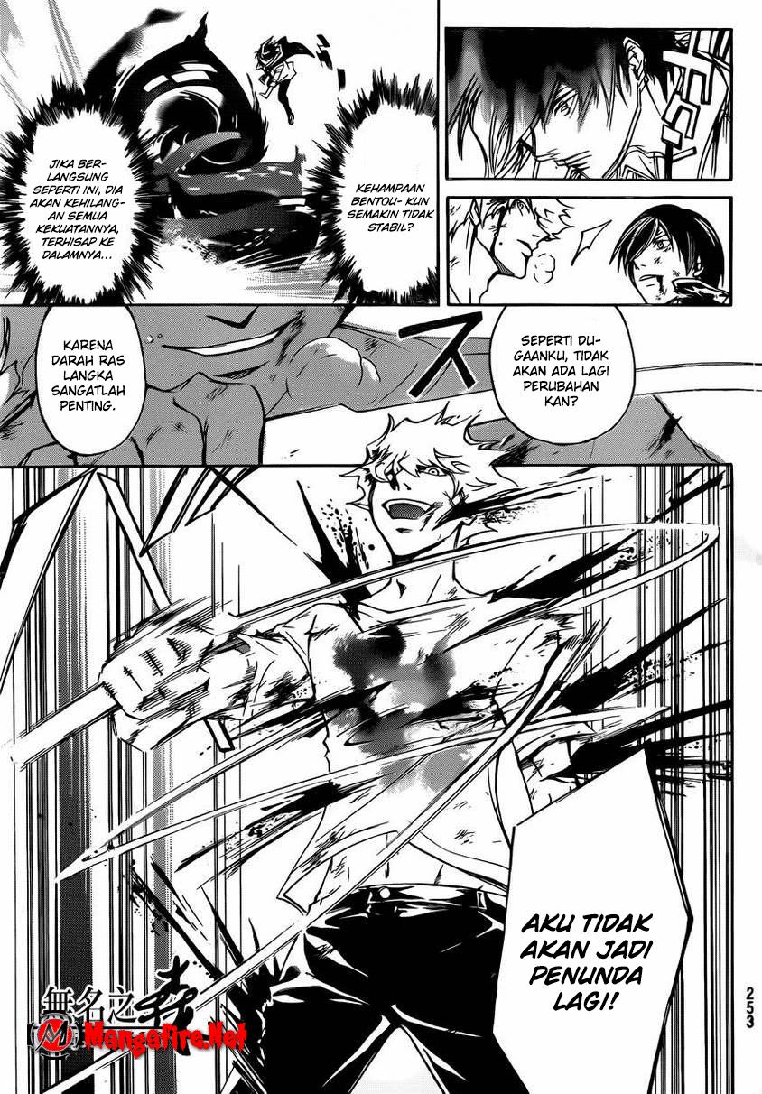 Code: Breaker Chapter 224 Gambar 13