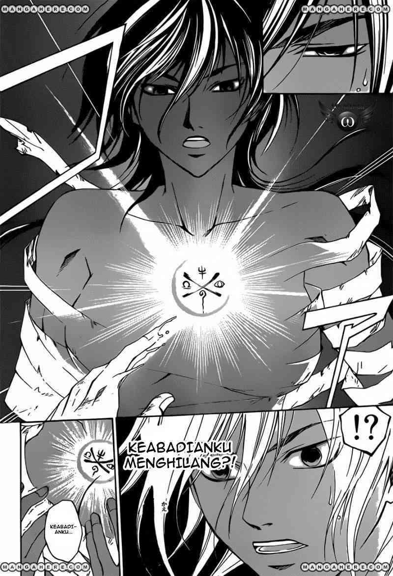 Code: Breaker Chapter 221 Gambar 10