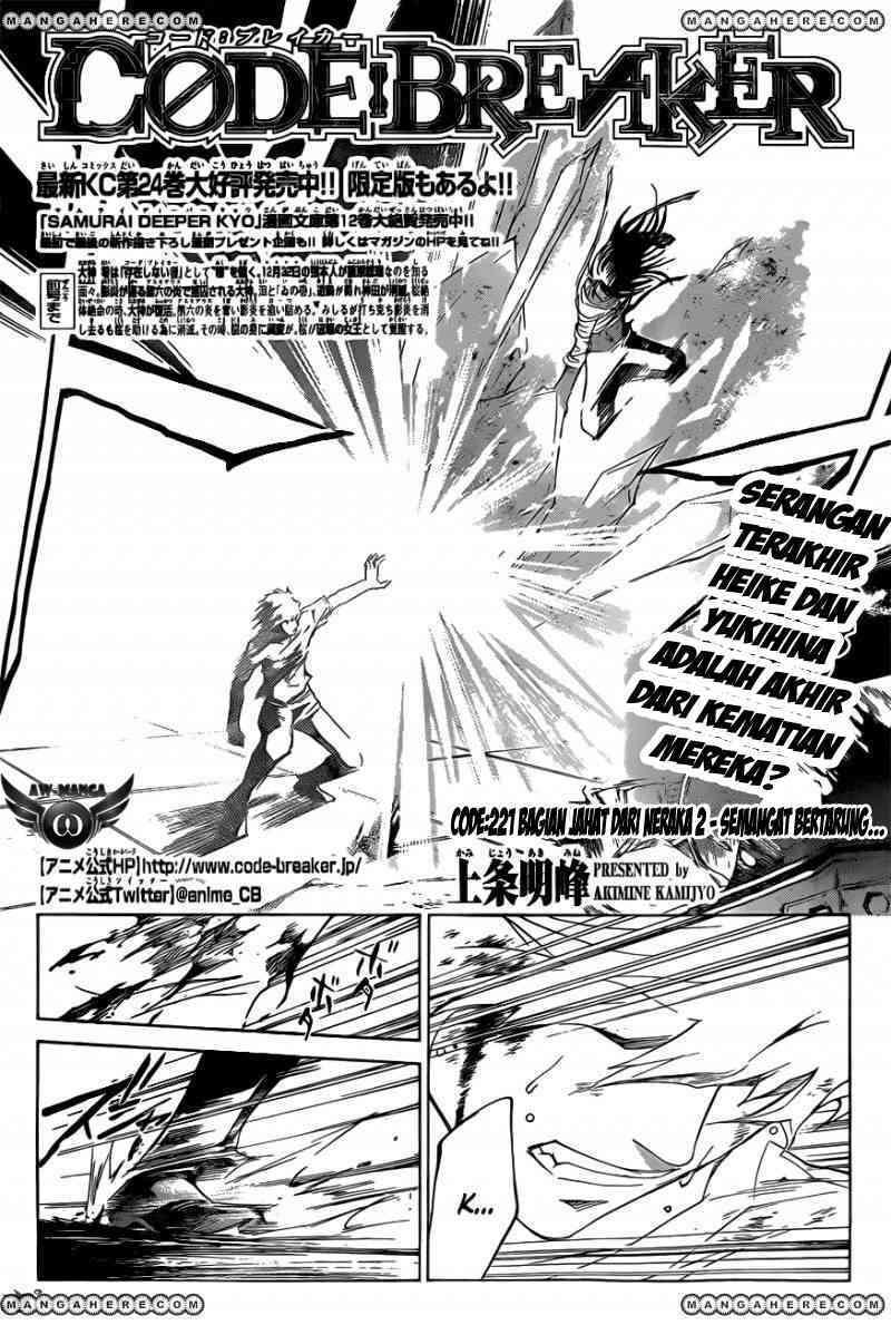 Code: Breaker Chapter 221 Gambar 4