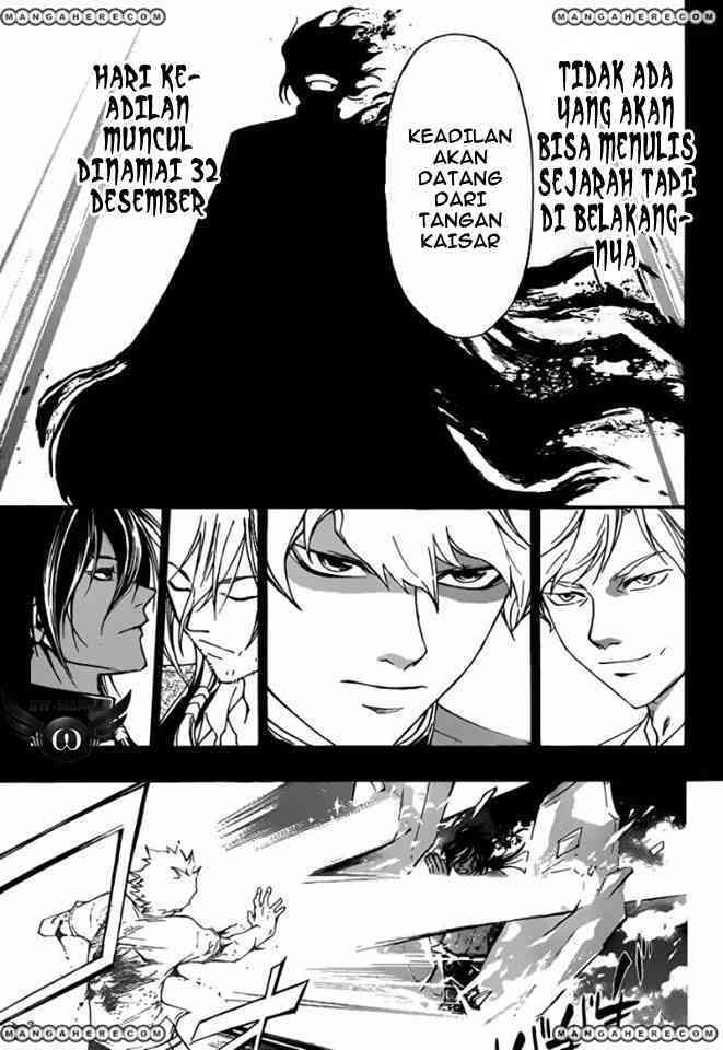 Code: Breaker Chapter 221 Gambar 7