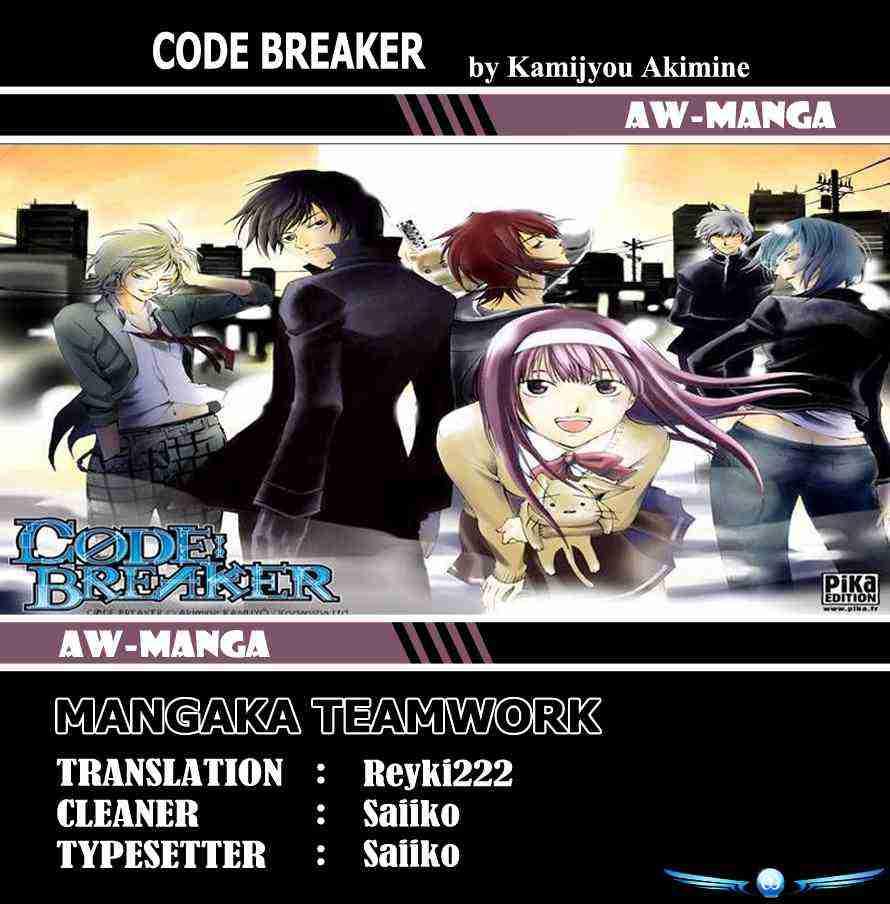 Baca Manga Code: Breaker Chapter 220 Gambar 2