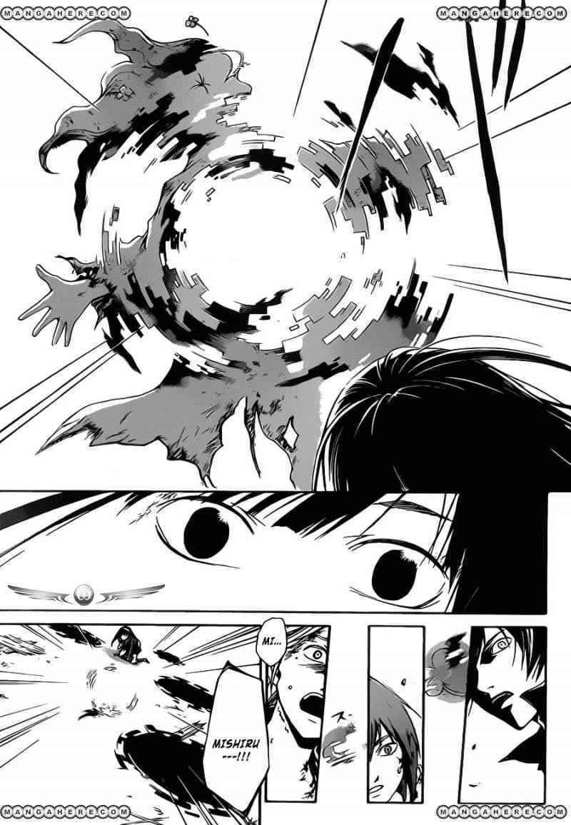 Code: Breaker Chapter 219 Gambar 21