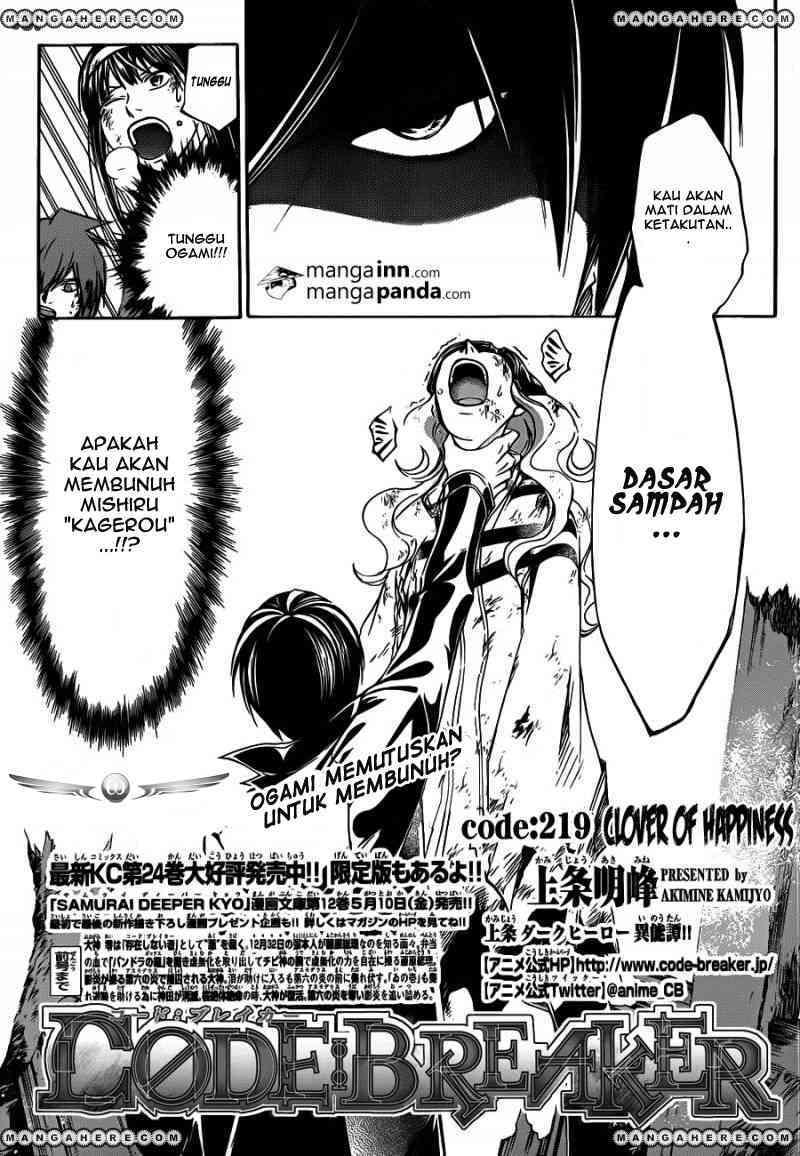 Code: Breaker Chapter 219 Gambar 3