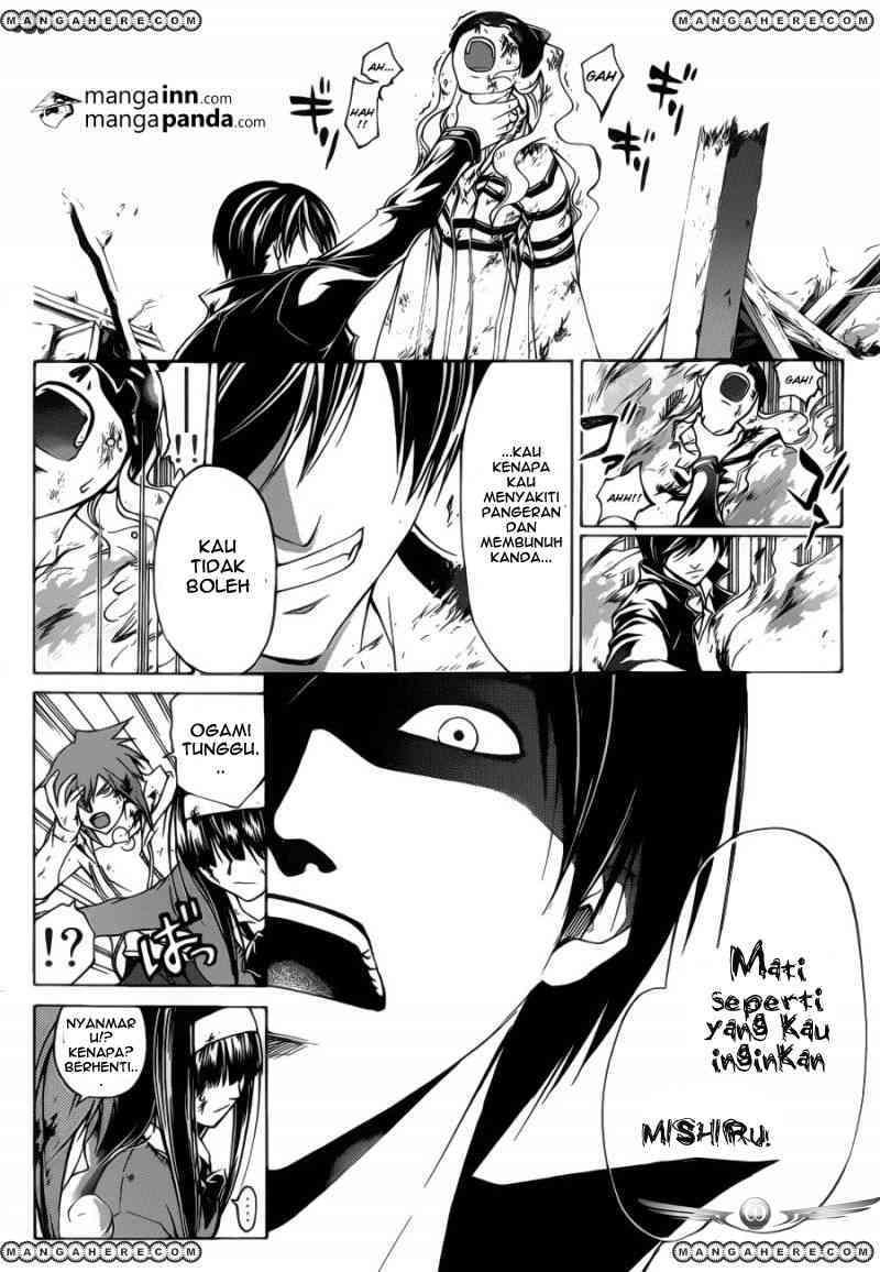 Code: Breaker Chapter 219 Gambar 6