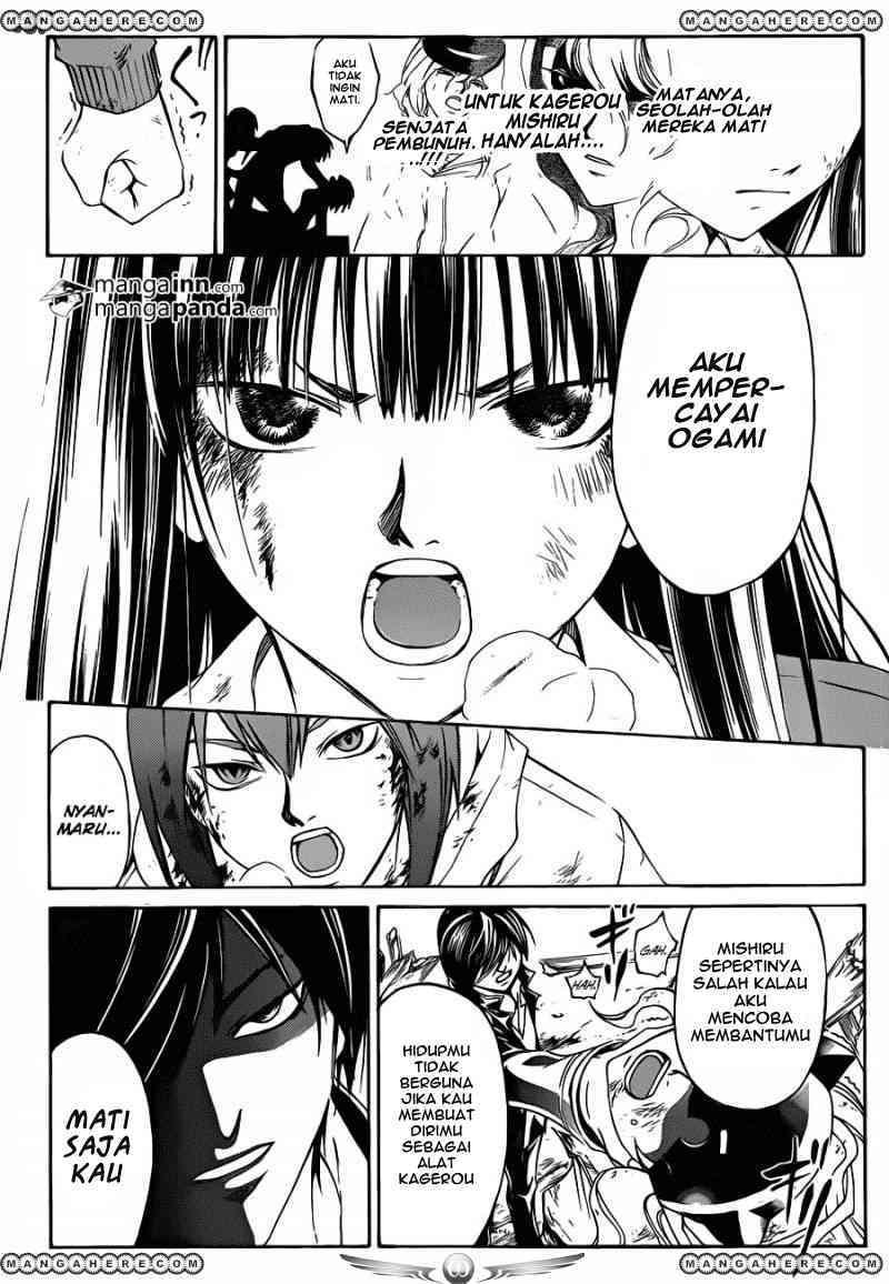 Code: Breaker Chapter 219 Gambar 7