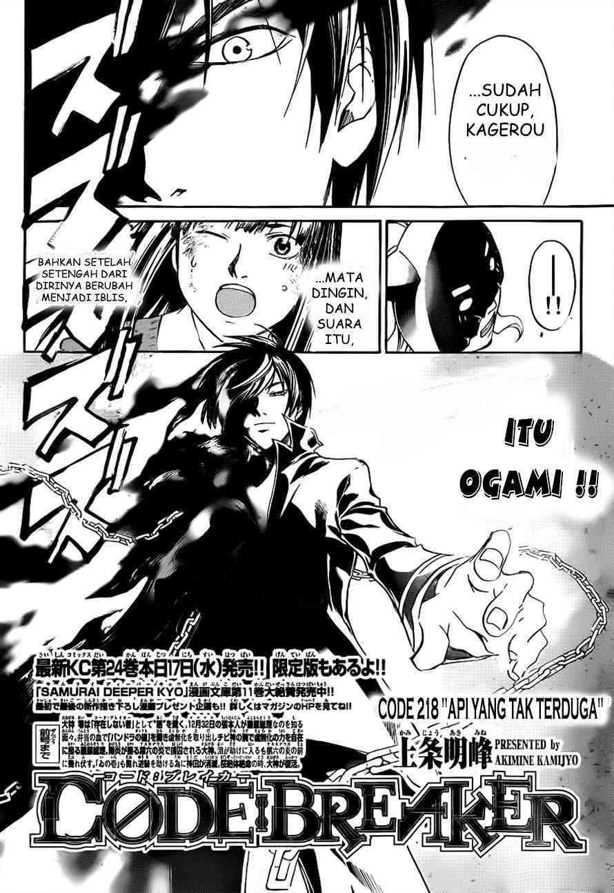 Code: Breaker Chapter 218 Gambar 13