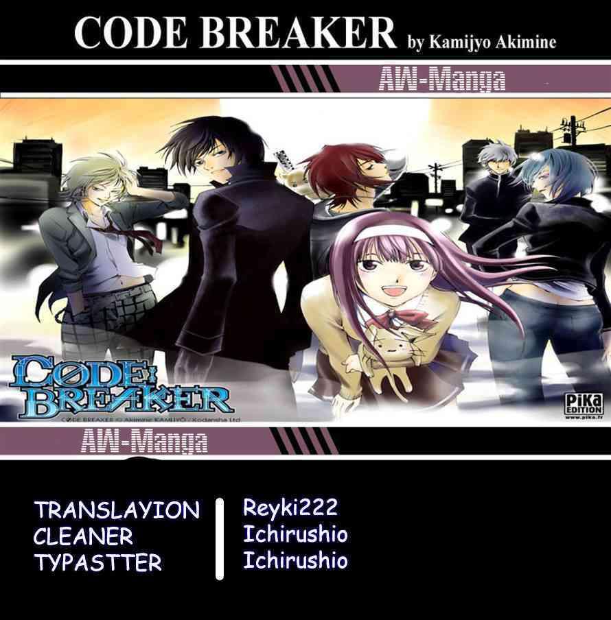 Baca Manga Code: Breaker Chapter 218 Gambar 2