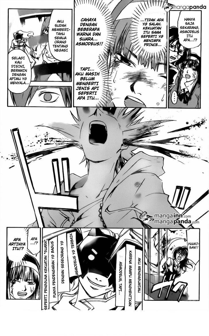 Code: Breaker Chapter 217 Gambar 11