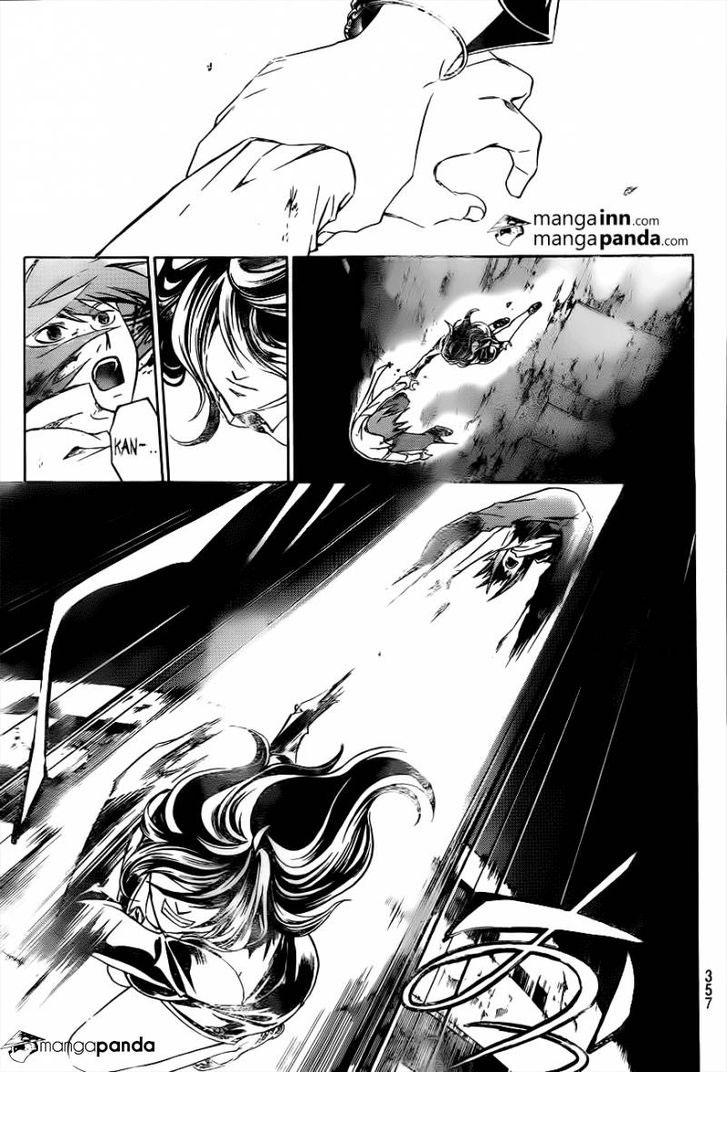 Code: Breaker Chapter 217 Gambar 14
