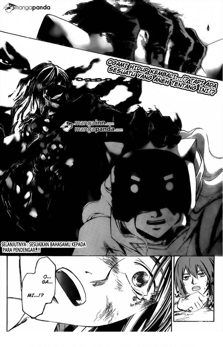 Code: Breaker Chapter 217 Gambar 19