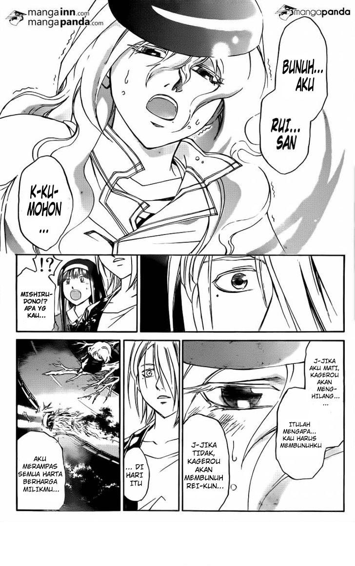 Code: Breaker Chapter 216 Gambar 9
