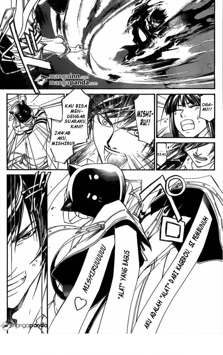 Code: Breaker Chapter 215 Gambar 11