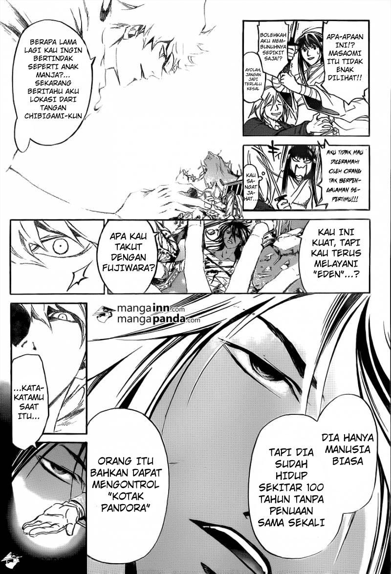 Code: Breaker Chapter 214 Gambar 12