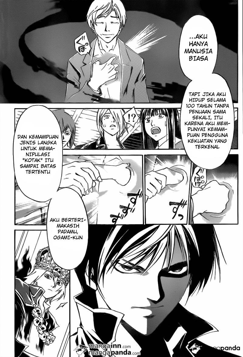 Code: Breaker Chapter 214 Gambar 15