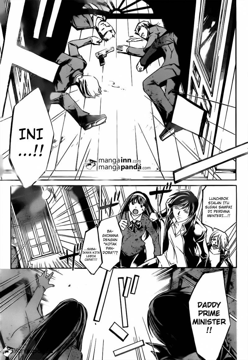 Code: Breaker Chapter 213 Gambar 13