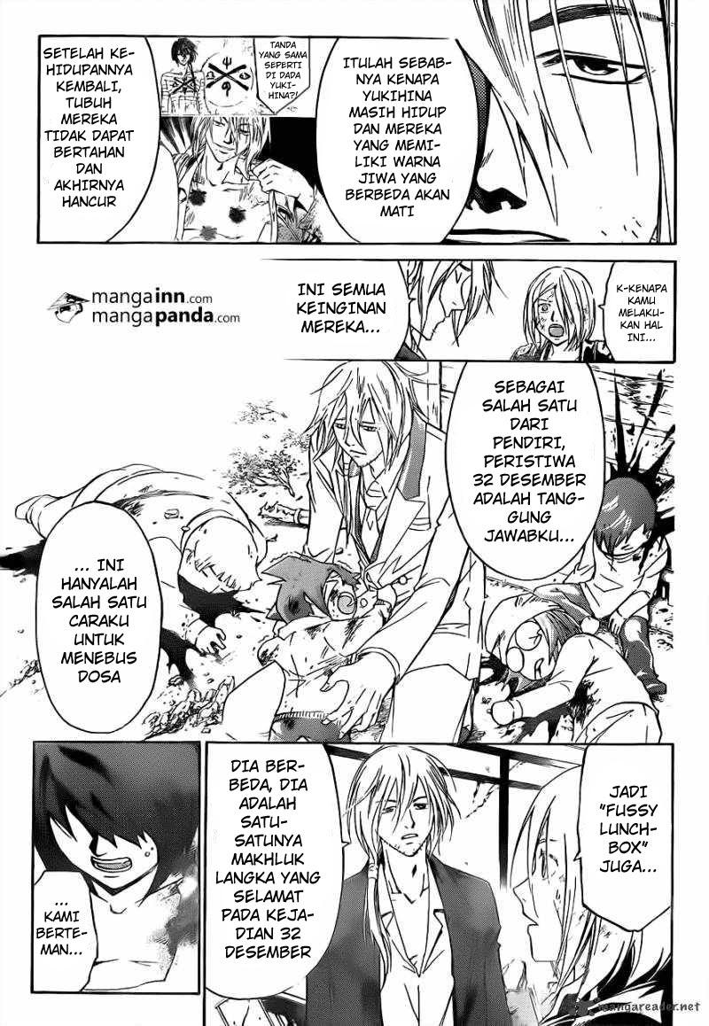 Code: Breaker Chapter 211 Gambar 5