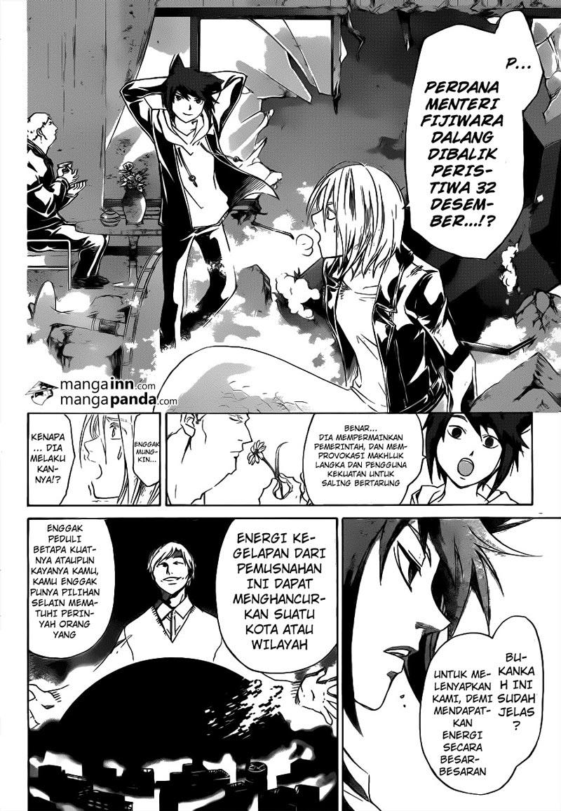 Code: Breaker Chapter 209 Gambar 8